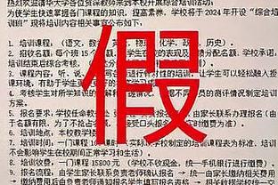 沃格尔：这是一个很长的赛季 我们有能够赢球的球员